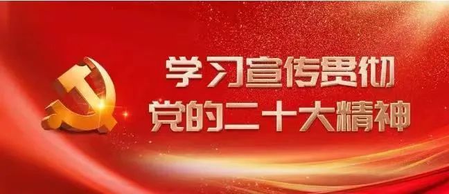 【學(xué)習(xí)二十大】新時代新征程上如何繼續(xù)弘揚(yáng)延安精神